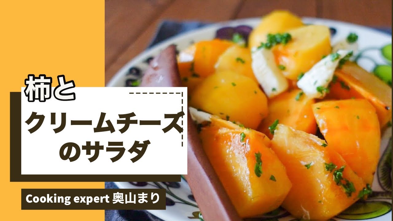 hamorebiplus2023お世話になっております。 葉もれ日+です🍃一昨日ご来店くださいましたお客様誠にありがとうございます🙇‍♂️🙇 昨日は定休日でお休み頂きました。 日本酒入れ替えさせて頂きます🍶 『花芽実』特別純米 三重県 当店初銘柄 新メニュー 柿と生ハムと