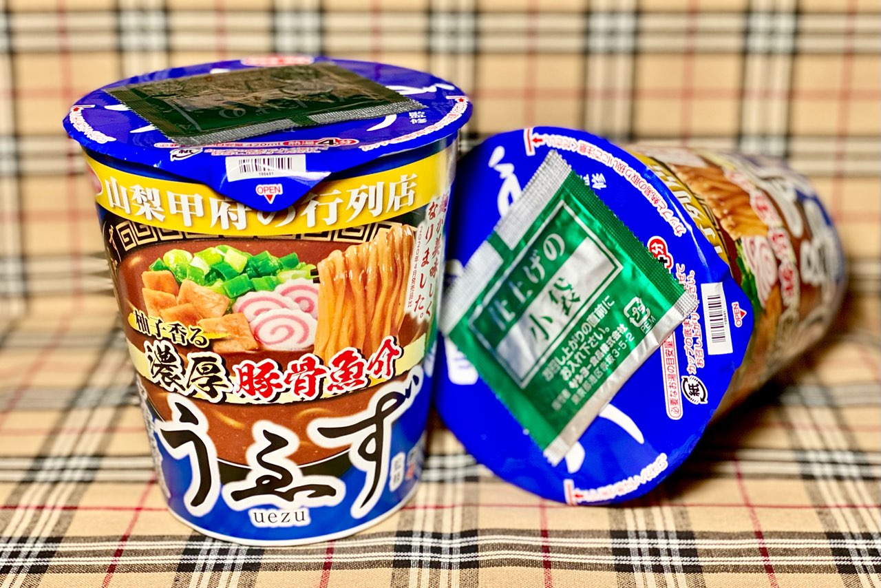 抹茶好き必見 MOW宇治抹茶レビュー・美味しさの秘密を紹介わいの抹茶日和