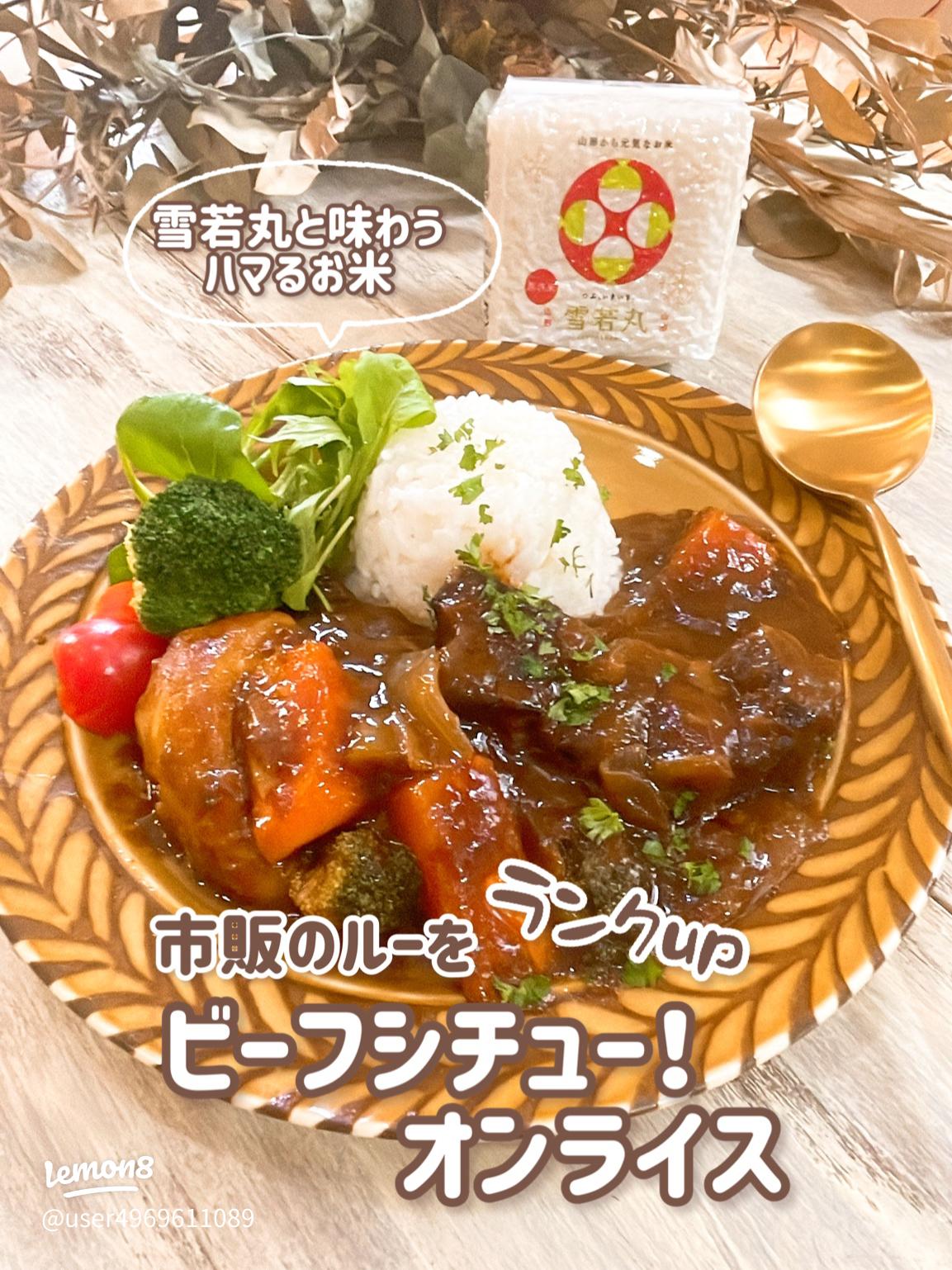 簡単ビーフシチュ