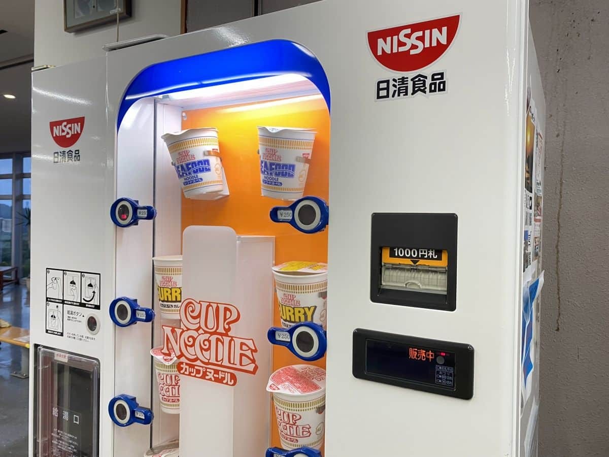 食品自動販売機三和ベンドサービス