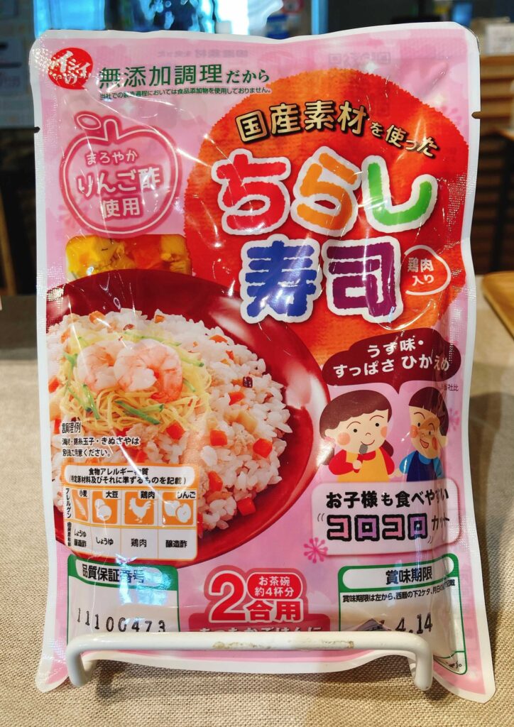 味の顔見世京風五目混ぜいなり ちらし寿司の素1合用