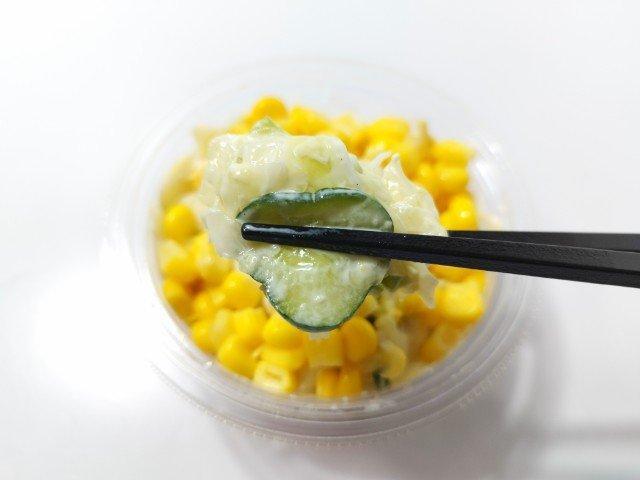お助けアイテム セブンイレブンのカット野菜色で心ふわっと♪ふわからぁ