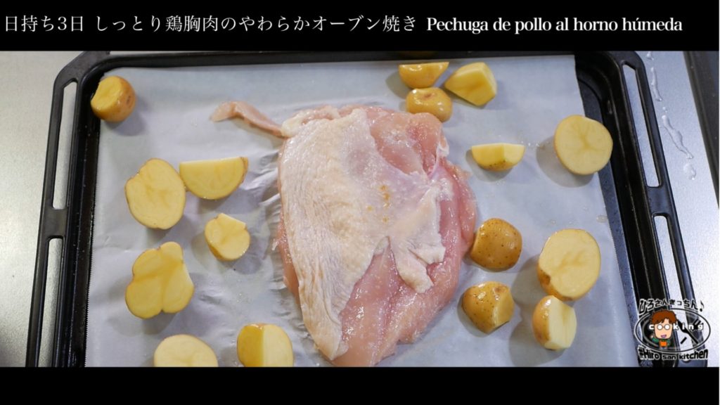 鶏肉と野菜のオーブン焼き ほったらかしでOKバーベキュー気分週末主夫