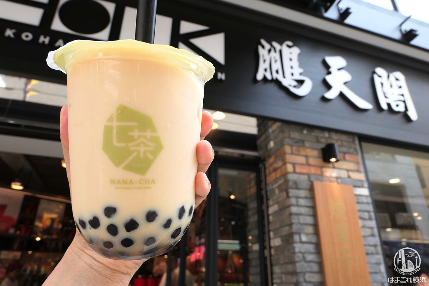 七輪焼肉 中華街 京城苑 お飲み物横浜中華街の元名店！伊勢佐木長者町駅徒歩4分の焼肉店