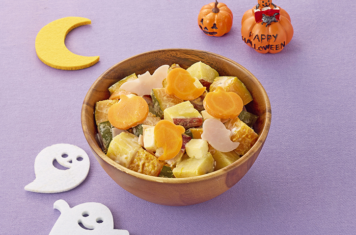 かぼちゃとサーモンのハロウィンサラダベルク : Belc-地域密着型スーパーマーケット