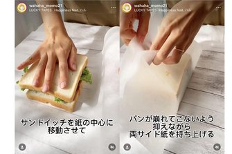 お弁当がおしゃれに♪100均の「ワックスペーパー」を使ったおにぎりやサンドイッチの包み方フーディストノート