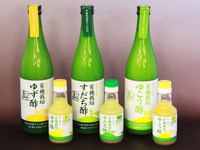 ゆこう収穫の季節です - 株式会社いろどり