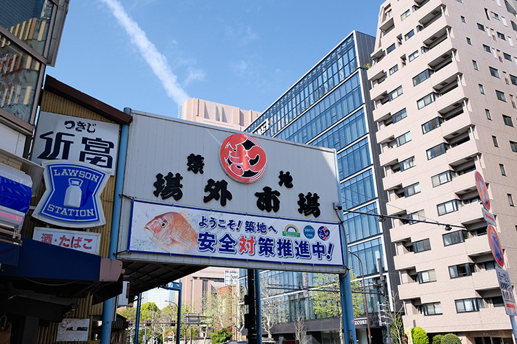 築地食べ歩きマップ 築地場外市場！おすすめのお店15選 - つきじへ行こう