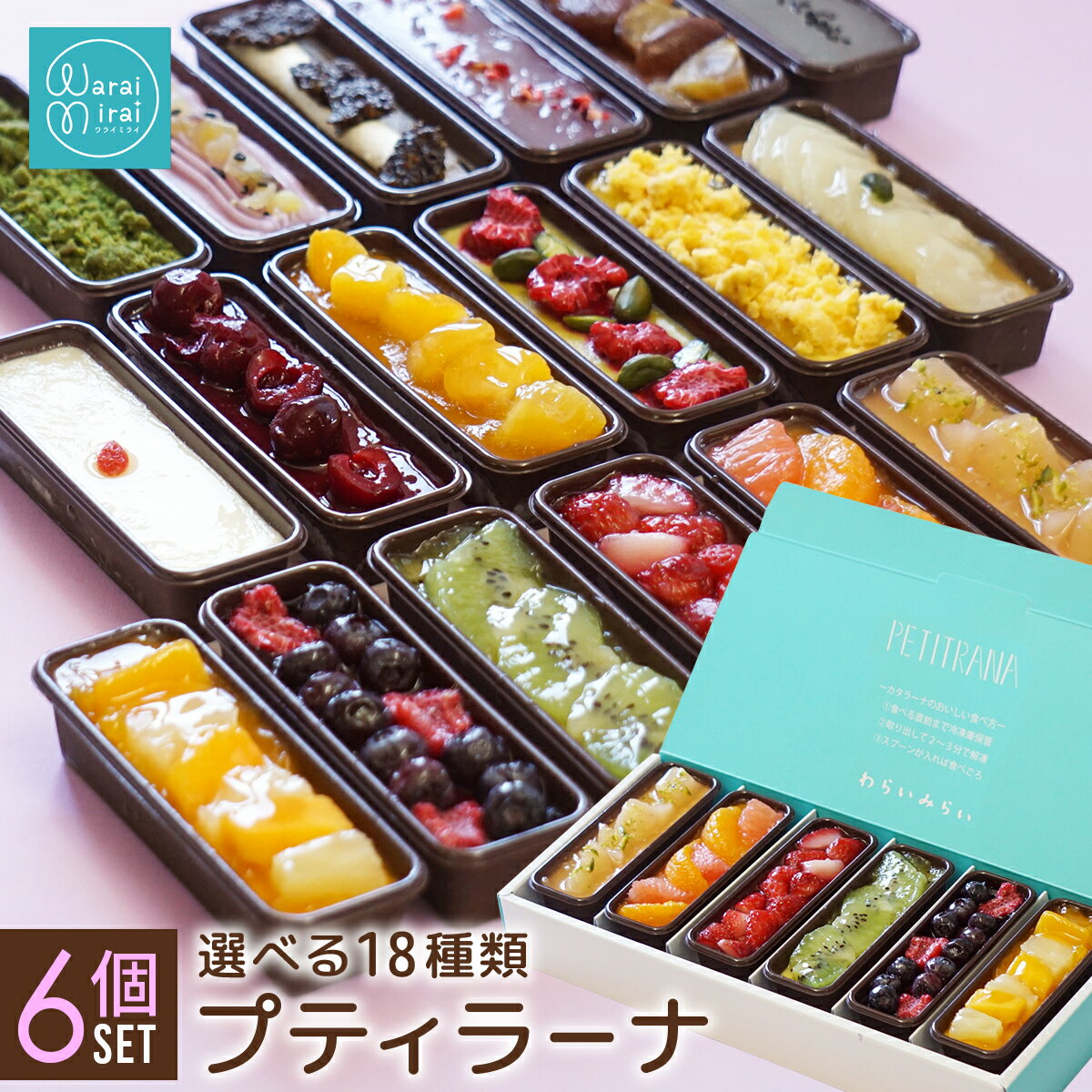 可愛い食べ物女子会にぴったり！人気のかわいい食べ物の通販おすすめランキングベストオイシ