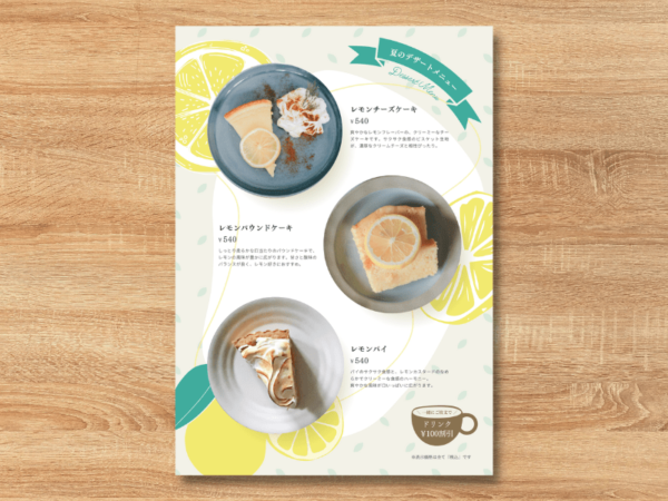 手書き カフェメニューのイラスト素材71544800- PIXTA