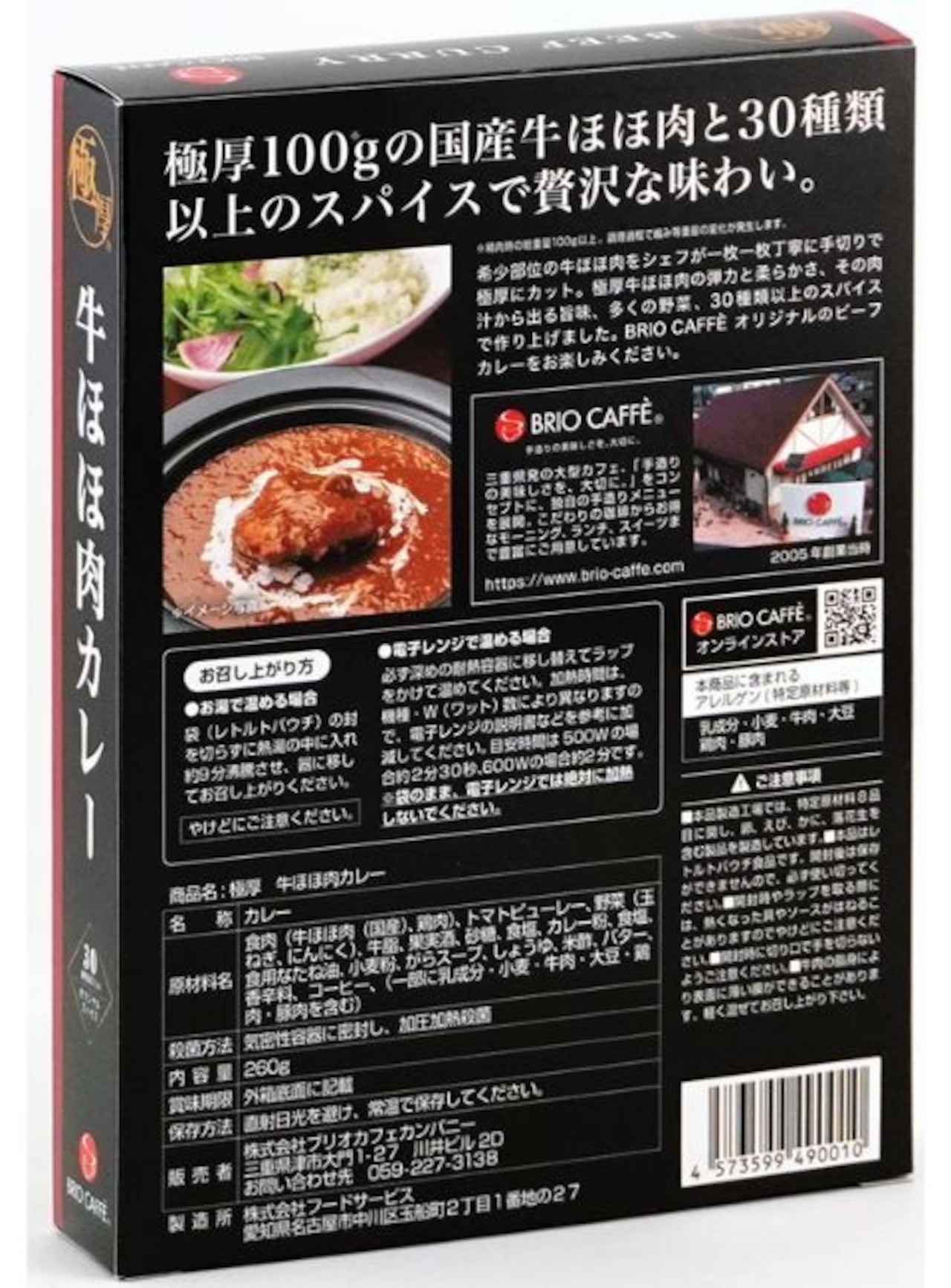 カレー以外で！カレー用牛肉を使った人気レシピ19選の人気レシピ・作り方デリッシュキッチン