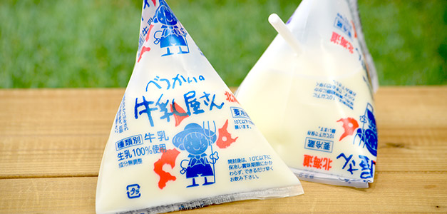 セリアのなつかしい～～♪三角牛乳パックみたいな封筒 暮らしニスタ