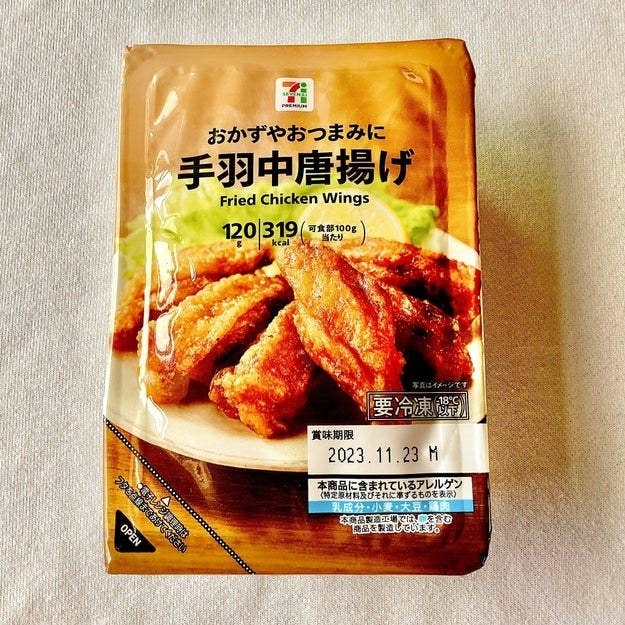 198円の「コンビニ冷凍食品」が超優秀。毎日のお弁当づくりが驚くほどラクにESSEonline エッセ オンライン