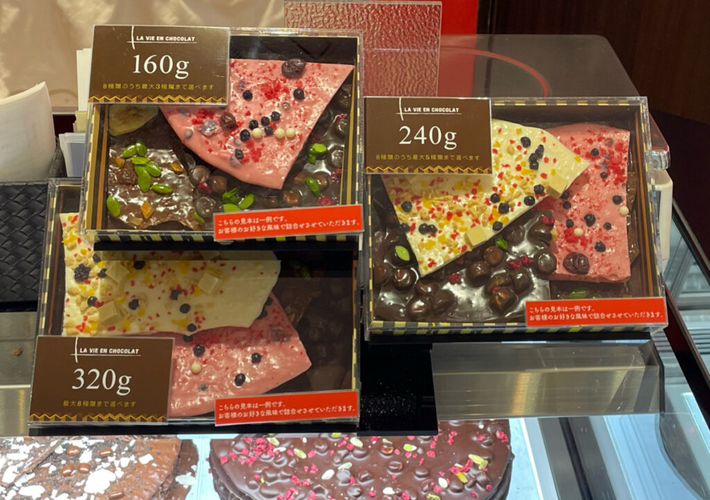 足立区 映えるオシャレな「Monloire モンロワール 」のチョコレートで自分にご褒美♪号外NET 足立区