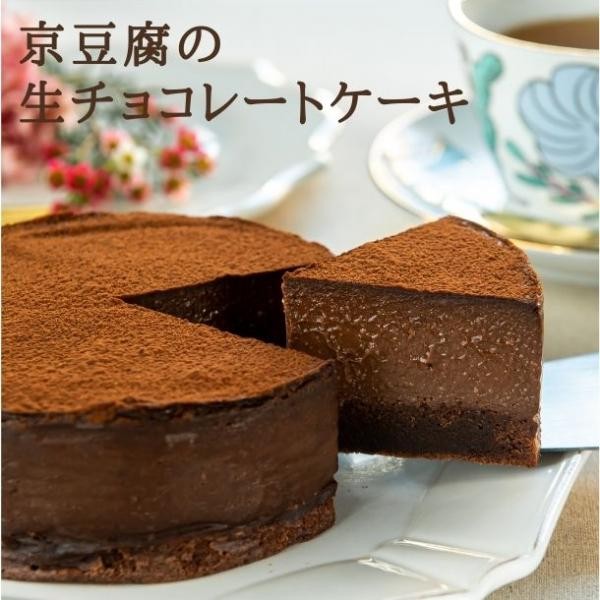 簡単なのに本格的！濃厚生チョコケーキのレシピCake.jp マガジン