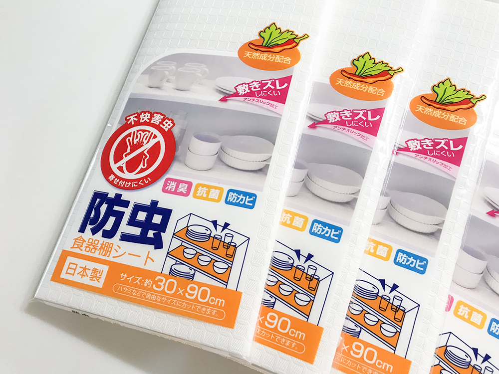 100均 クッキングシートの意外な活用法ハルメク暮らしとお金