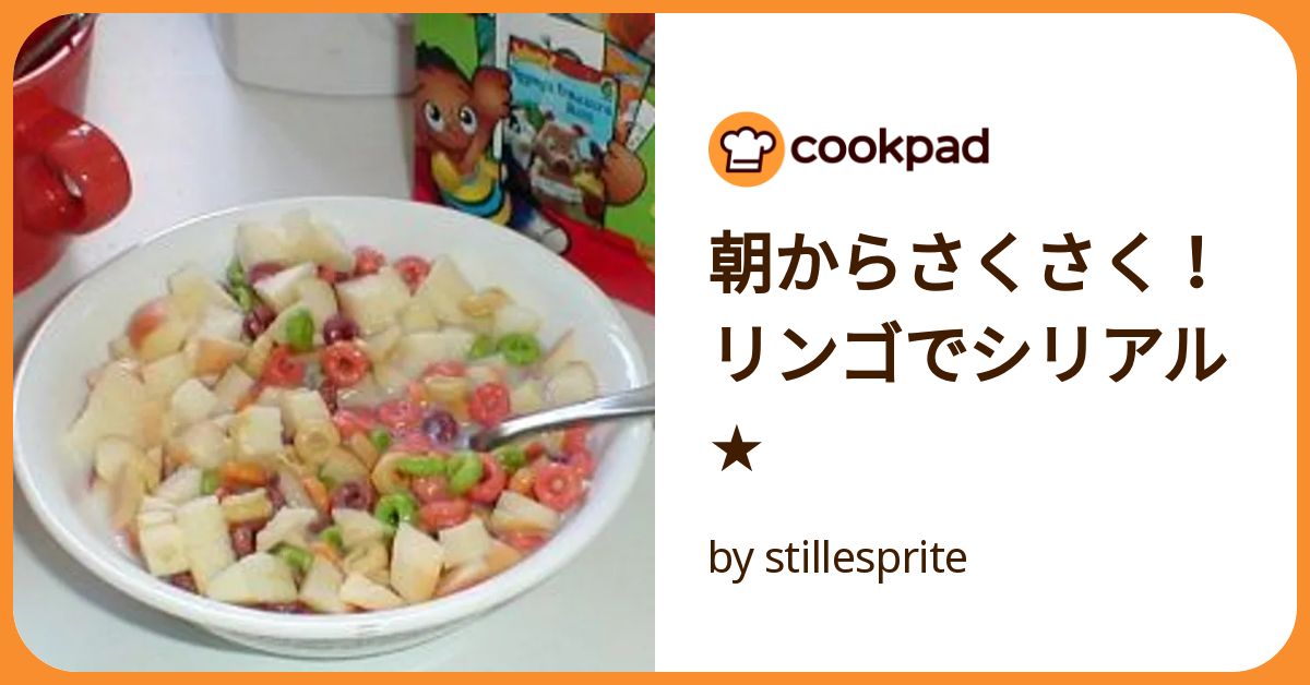 朝食だけじゃもったいない！コーンフレークのアレンジレシピ14選 - macaroni