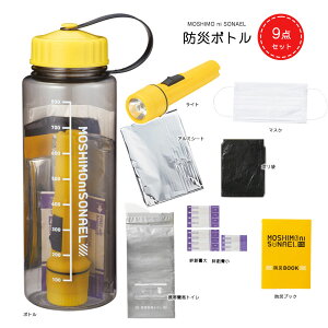 地球のために脱ペットボトル！ 最新＆女性に人気のおしゃれマイボトル20