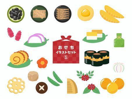 おせちのイラスト商用OKの無料イラスト素材サイト ツカッテ