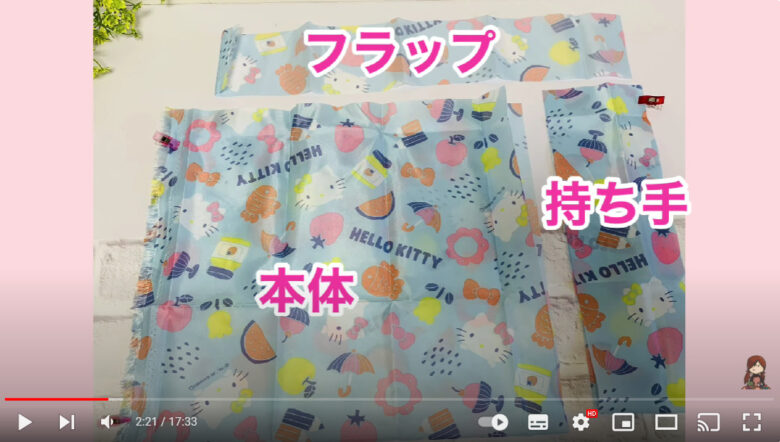 簡単！100均バンダナ２枚でコンビニ弁当用エコバッグ！Dufnuiの部屋