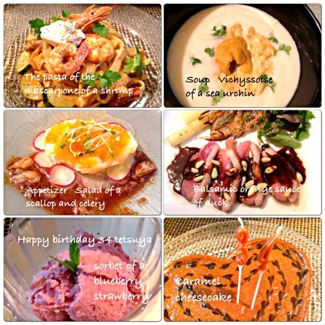 和食で夫のお誕生日＆七夕メニュー by shoko♪さんレシピブログ - 料理ブログのレシピ満載