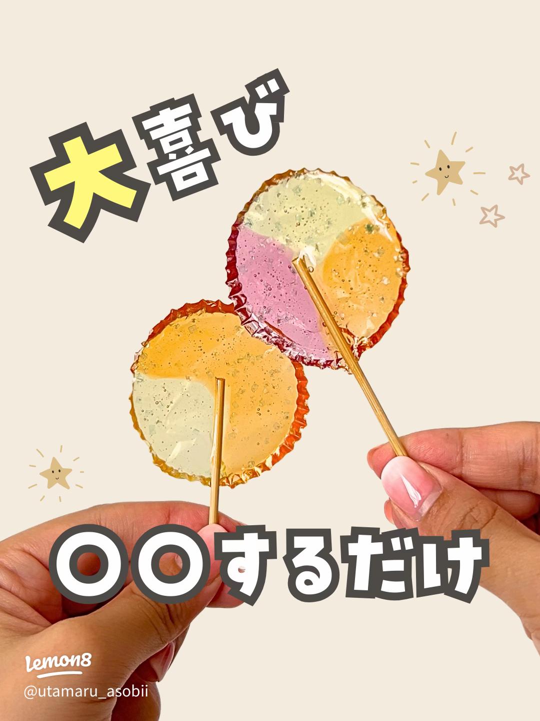 ペロペロキャンディの作り方＊cochona＊ 粘土こねこね日記