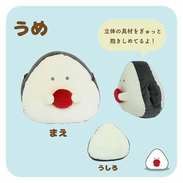 送料無料 3個セット キャラクターおにぎりラップ お弁当 おにぎりフィルム キャラ弁グッズ 日本製 おむすび 保育園 ミッキー 鬼滅の刃 おにぎり2