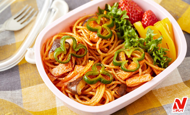 ナポリタンのお弁当と聞こえてますよ～お弁当＠美味らぼ