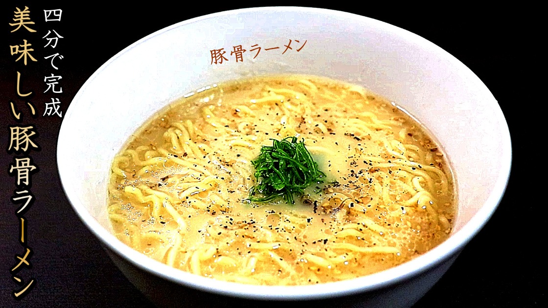 博多とんこつラーメンの最高のトッピングは？ , 今日のレシピは , 簡単💡時短⌚ガッツリ💪レシピ🍚, 食感が最高なのでバリウマです🌈,ラーメンじゃなくてもチャーハンやそのまま食べても美味しいので作って食べてね😋🙌💕, ⁡ * * ⁡,＼安く♪簡単♪ガッツリメシを紹介 , ❏毎日仕事で疲れてるけど食費を抑えて自炊したいと悩むあなたへ❕,