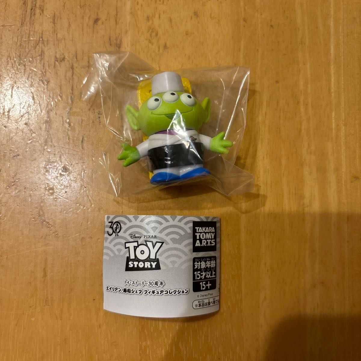 トイ・ストーリー30周年 エイリアン 寿司シェフ フィギュアコレクション たまご - メルカリ