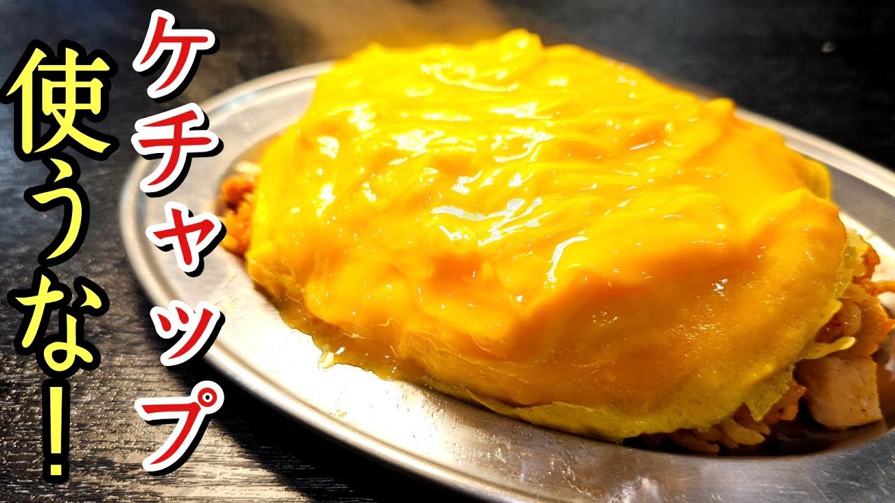 トマトの旨味爆発！とろとろ卵の ストラパッツァータ