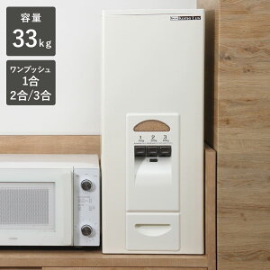 清潔に見栄え良く☆お米の収納＆ストックの納得アイデア RoomClip mag