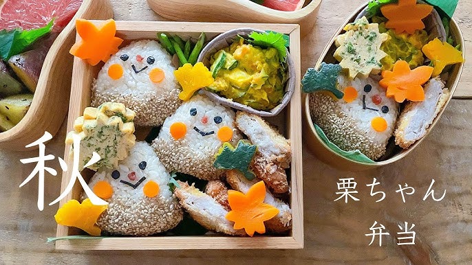 どんぐり弁当 可愛いお弁当を旦那に持たせる嫌がらせ弁当「秋のどんぐり弁当編」