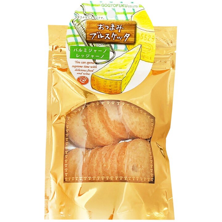 冷凍 パルミジャーノ・レッジャーノ・ブロック200g - VENTI PINOオンラインストア 会員制イタリア食材専門店