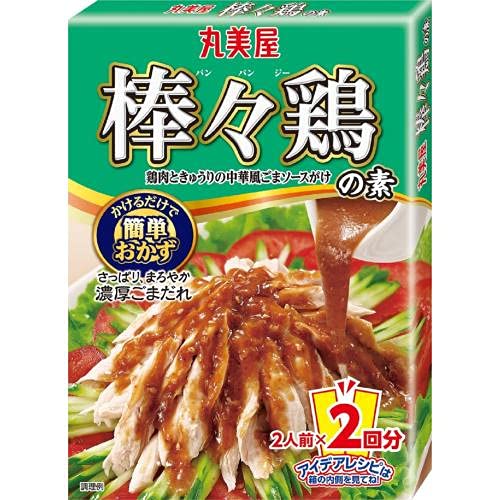 棒々鶏ソース平和食品工業株式会社