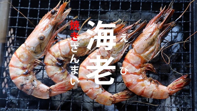 えびのBBQ焼き
