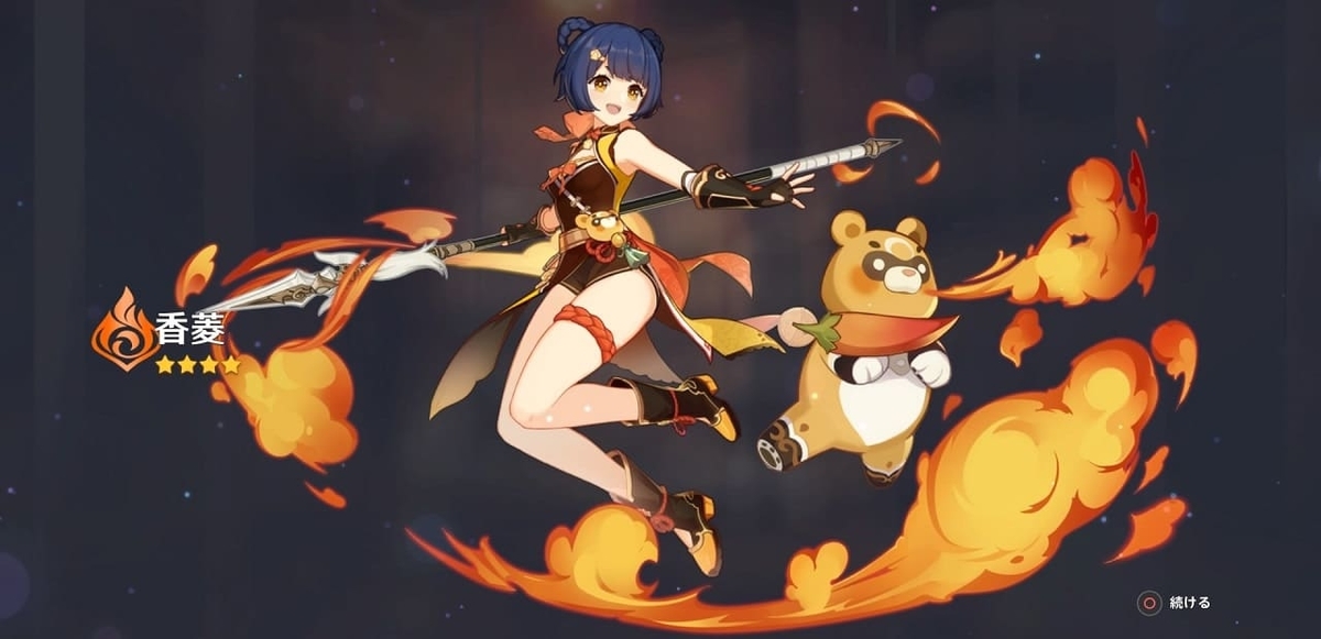 原神』Ver.5.0の大型アプデから「選べる星5恒常キャラ」を周年ごとに無料配布へ