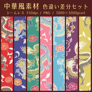 中華風お祭り枠要素イラスト画像とPNGフリー素材透過の無料ダウンロード - Pngtree