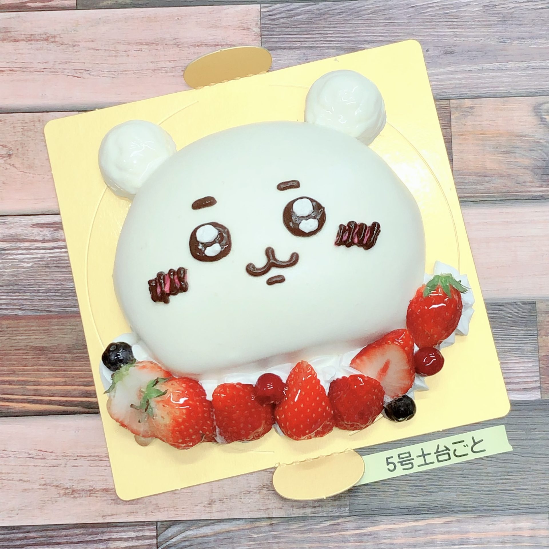 ちいかわ、ハチワレのケーキ: お菓子屋さんのウサギ