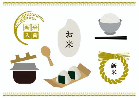 大盛りご飯 ライス・お米 のイラスト商用フリー 無料 のイラスト素材なら「イラストマンション」