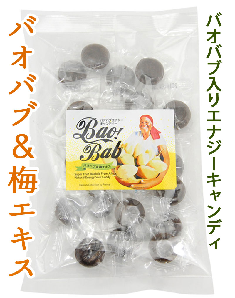 万博グルメ アフリカンダイニングでマフェとバオバブドリンク！！わににくの備忘録@年子育児中