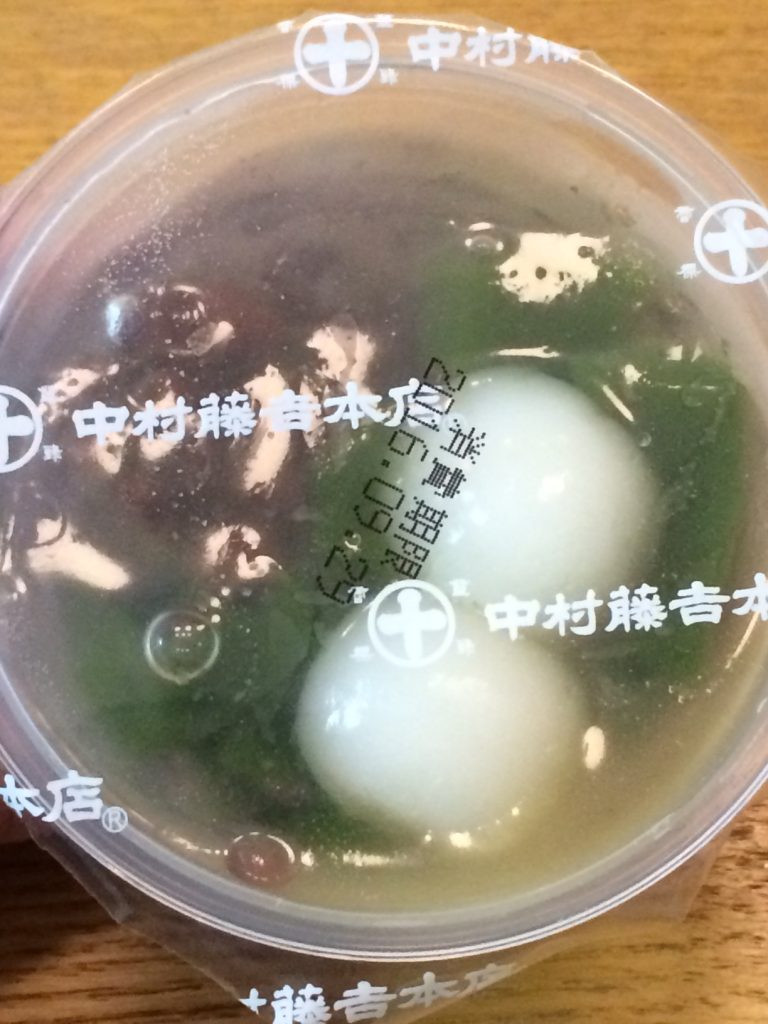 京都宇治にある「中村藤吉」さんの大人気！本店限定「生茶ゼリイ」と「まるとパフェ」 : ～Caf'e fuu Manma～ かふぇ風まんまPowered by ライブドアブログ