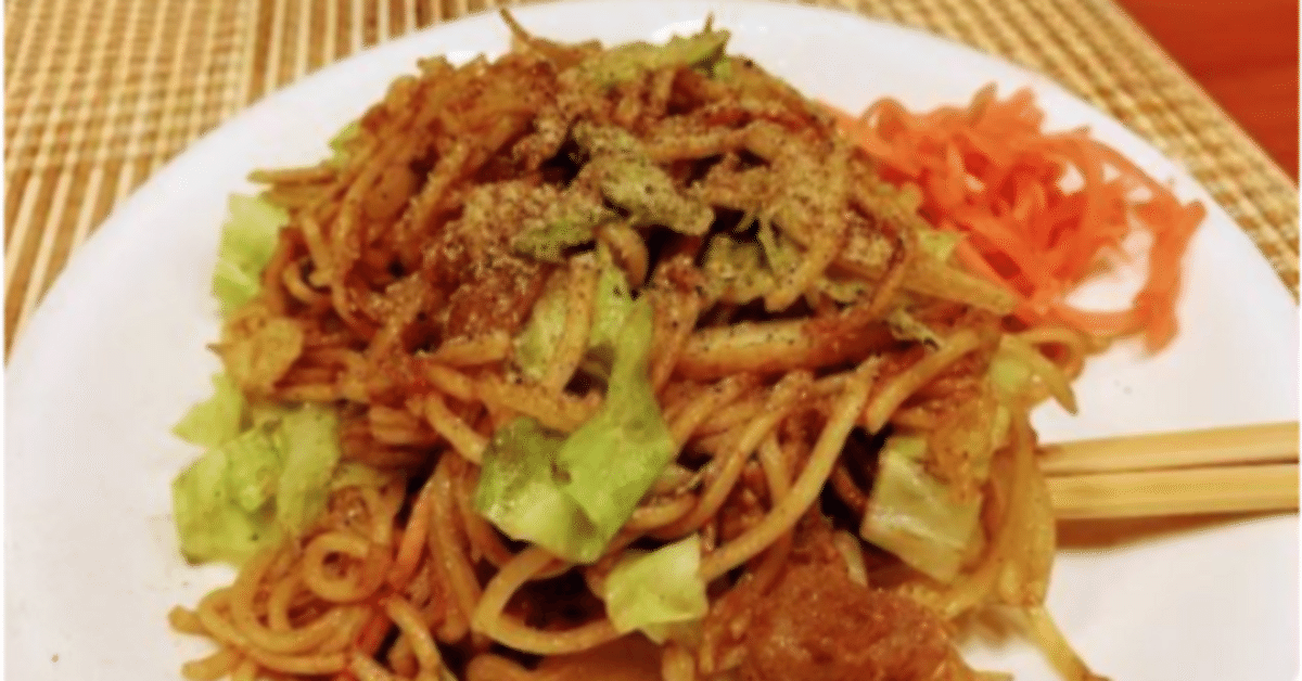 オイスターソース焼そば - 熟成焼そば麺・大磯屋製麺所