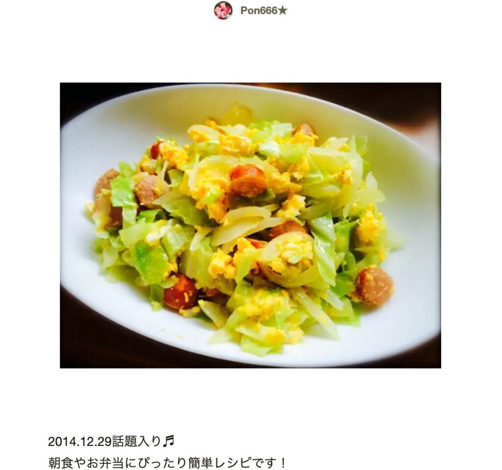 ウインナーと卵炒め