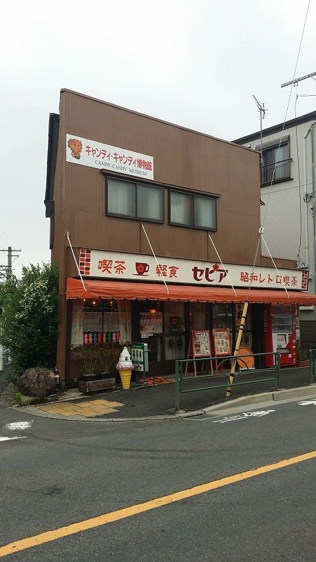 キャンディーさん キャンディ博物館長の女装愛好家 キャンディ・H・ミルキィさん