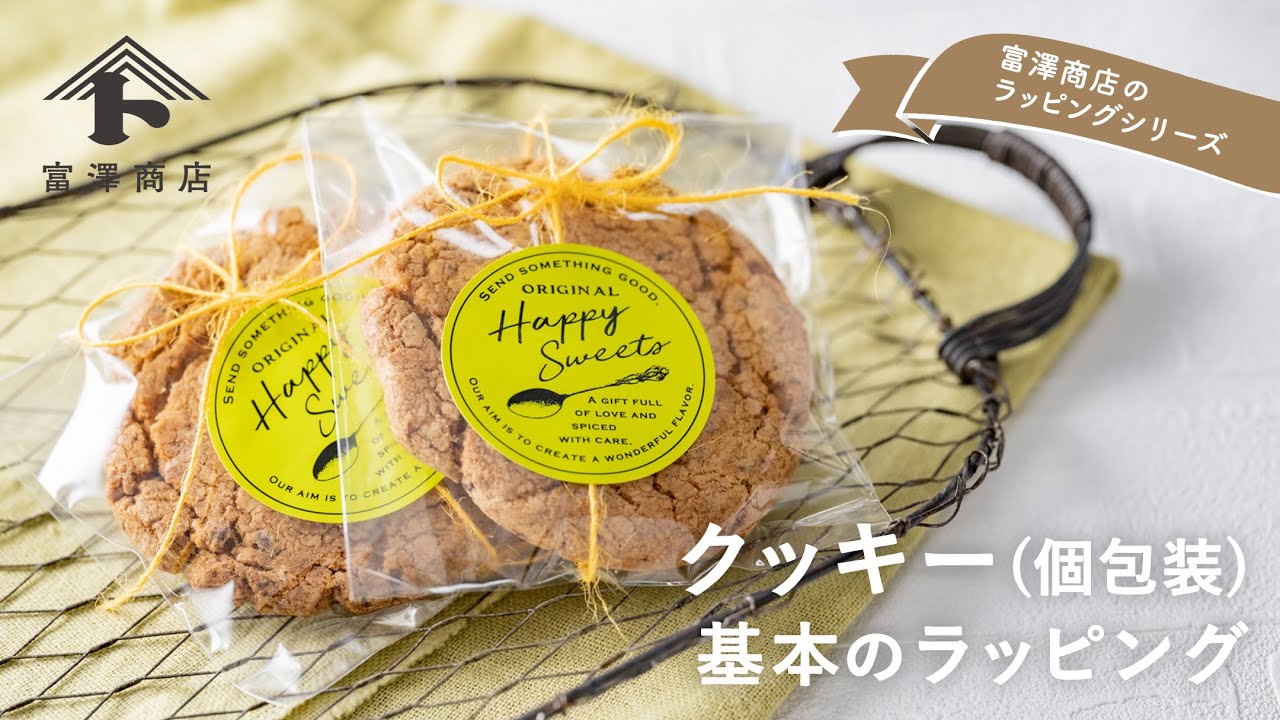 贈り物をもっとかわいく♡マネしたいお菓子のラッピングアイディア集キナリノ