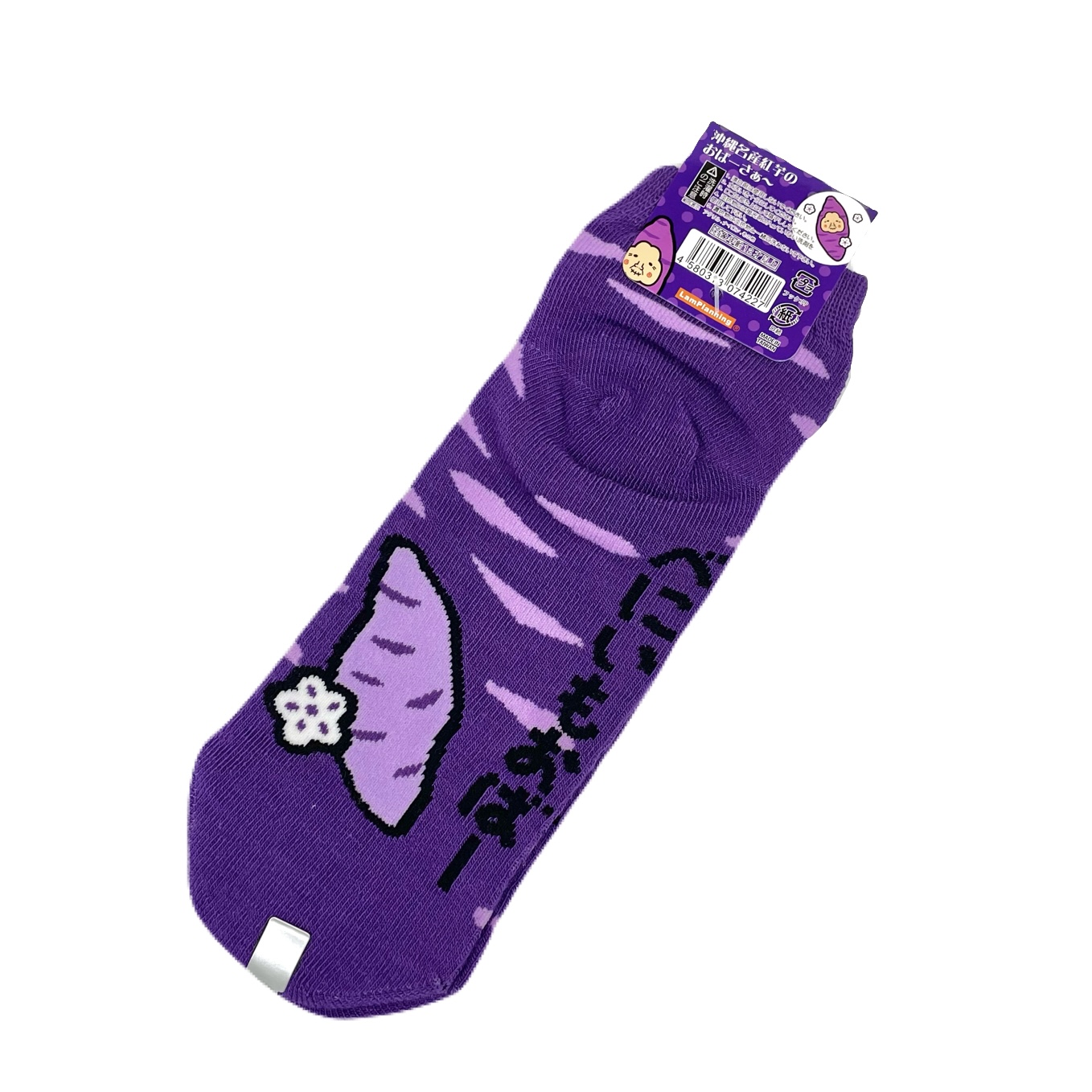 沖縄いちばナンポー□べにいもたると 14個入