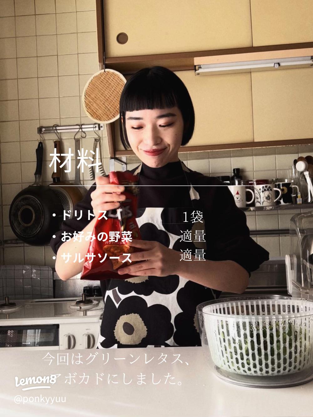 今話題のドリロコスとは？ さばカツ×ドリロコスの作り方をおくりバント高山さんに教えてもらった山田水産