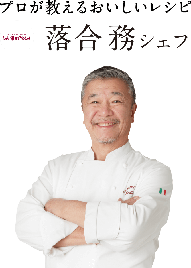 料理人の確保や育てるための方法について教えますタブレットPOSレジならユビレジ