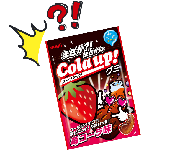 コーラアップ 昔の昭和パッケージ 復刻デザインが登場！ - こっちゅうは主夫